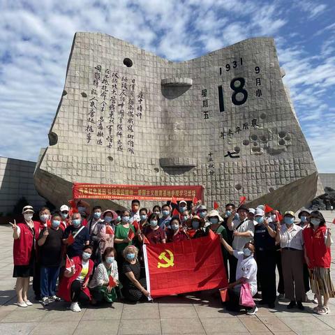 弘扬英雄精神，传承红色基因——庆祝中国共产党成立101周年参观爱国主义教育基地