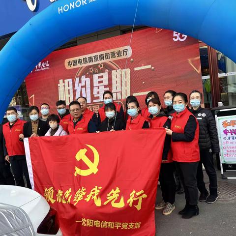 结对共建、互促共赢——中兴社区与中国电信和平营业厅开展党建翼联活动