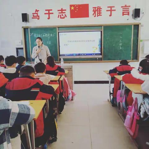 开卷有益益临其境，寓教于乐乐在其中——宁陵县第三实验小学五年级语文听课活动纪实。