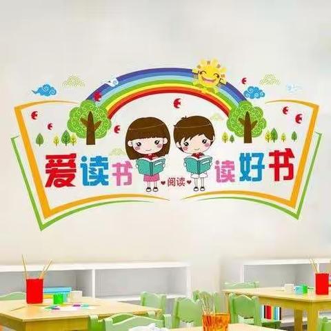 读书破万卷，下笔如有神——宁陵县第三实验小学五年级“读书阅读”活动纪实