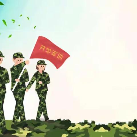 拓展提升素质  凝聚放飞梦想