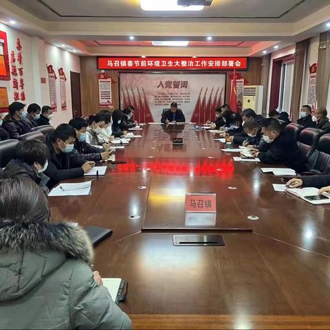 疫情防控不松劲，环境整治正当时