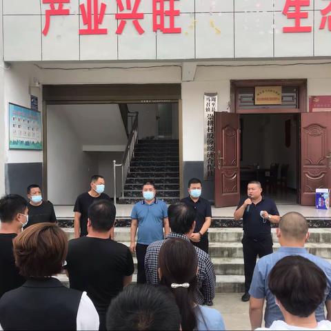 马召镇召开全镇人居环境卫生集中整治推进会及现场会。