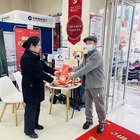 中国建设银行乐平支行“劳动者港湾”新春送祝福