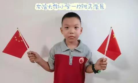 「马浩晨」锦绣中国🇨🇳盛世华诞㊗️祖国生日快乐