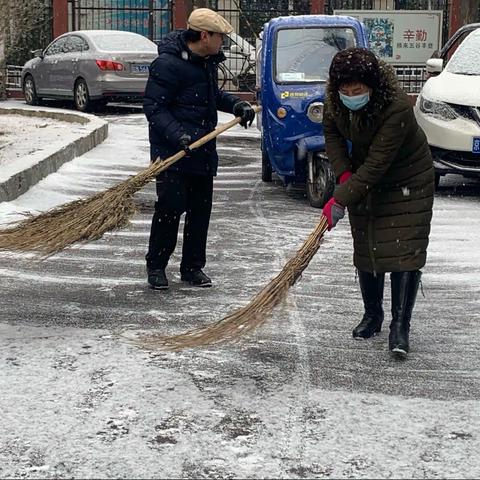 大雪迎新，社区扫雪保平安