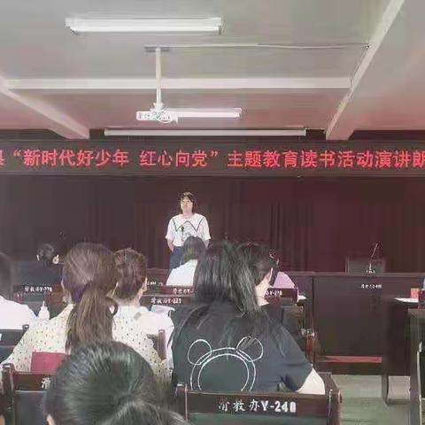滑县第三高级中学演讲比赛  再创佳绩