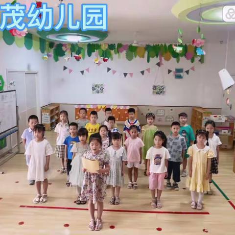 华茂幼儿园夏令营幼小衔接班快乐第八周