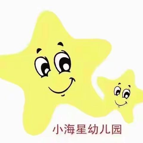 中一班“因为有你 心存感恩”主题活动