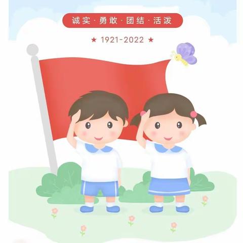 西关鑫博幼儿园“童心向党  红色记忆”主题活动（中一班）