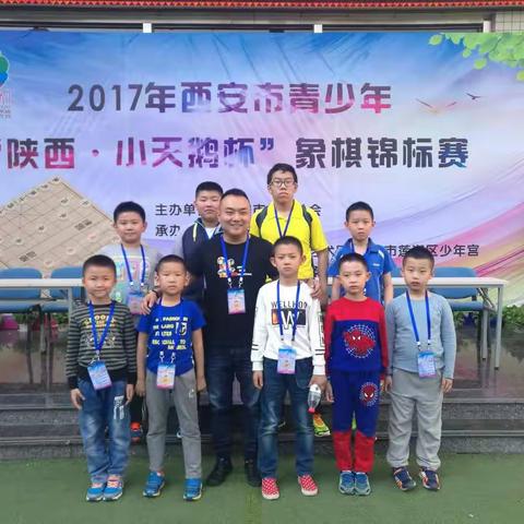 飞马象棋队2018年第一季度等级分公示（部分小棋手）。