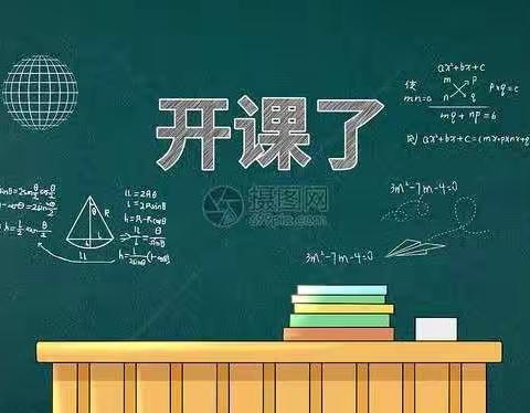 精彩课堂——共同成长 吐木秀克镇第二小学公开课活动