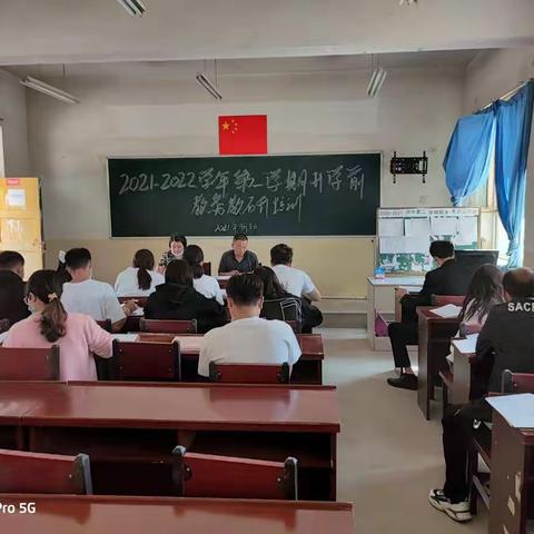 培训促提升，学习促成长—吐木秀克镇第二小学开展开学前教务教研培训活动