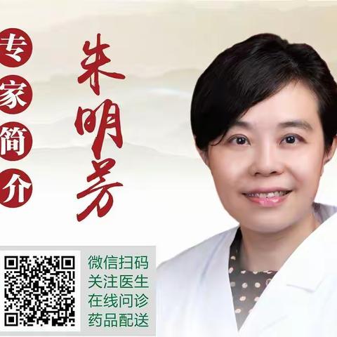 【医 讯】省中医附二专家将来我院开展疾病义诊活动！