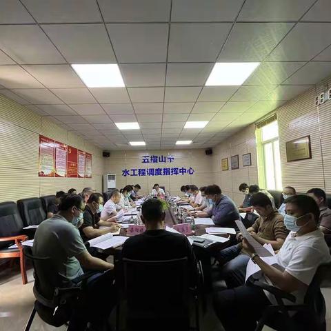 五指山市召开2022年五指山市河长办暨治水办第四次工作会议