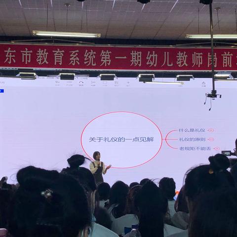 人讲礼仪为先，树讲枝叶为源