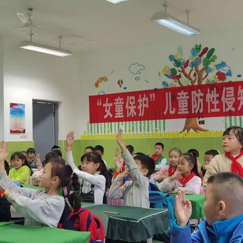 “爱护我们的身体”——二年级六班家长进课堂活动