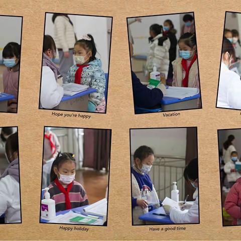 我们是“抗疫小勇士”——记二年级六班新冠疫苗接种