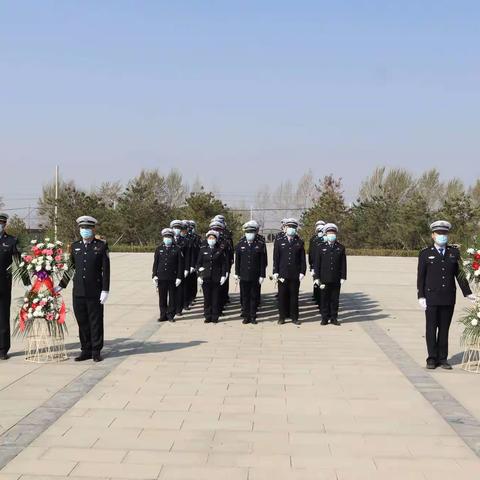 缅怀先烈足迹 践行忠诚使命 一一灵石公安交警党支部组织党员祭扫高地原烈士陵园