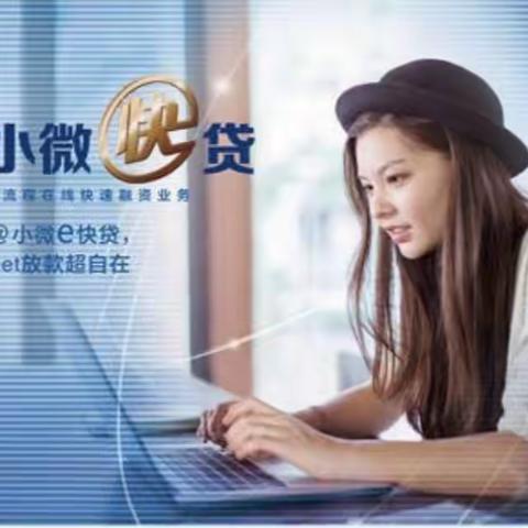 抗击疫情  我们在行动——建行济南分行助力小微企业抗疫情