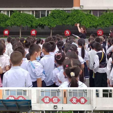 【一幼活动纪实】幼小衔接，我们在行动之参观小学篇——崇礼区第一幼儿园走进小学，感悟成长