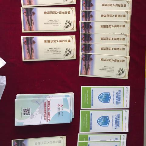 整治拒收人民币宣传