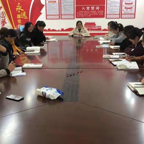 凝结力量，共同进步——低年级班主任工作交流会