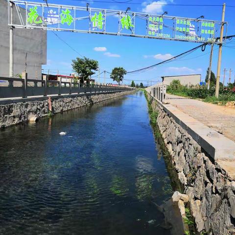 振兴渠清水绕城