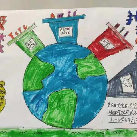 【哈新区乐业二中·德育·垃圾分类】“小手拉大手，大家齐动手”--垃圾分类在行动