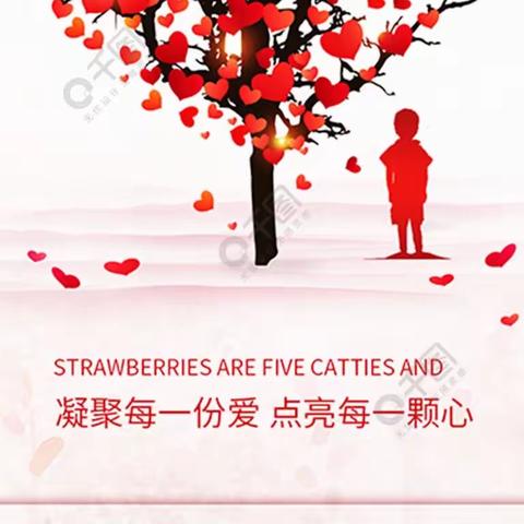 新区实小四（13）班第七期线上读书分享活动—《孩子说谎是因为害怕》