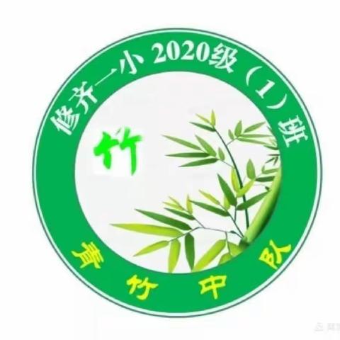 青竹中队  剪窗花 庆元旦 扮靓教室