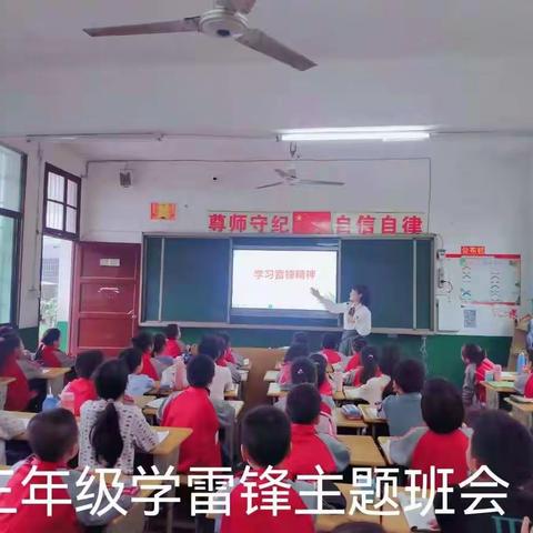 “争当雷锋精神传人，弘扬社会文明新风”—青峰小学2022年学雷锋活动