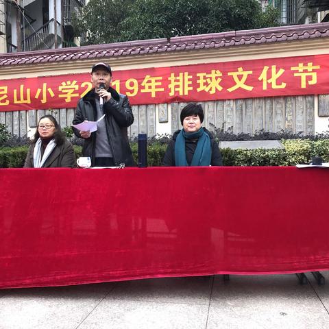 “排山倒海”—尼山小学排球热浪来袭