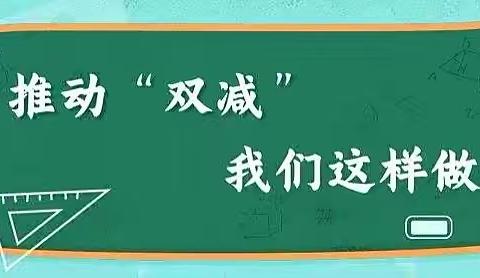 快乐闯关，精彩无限——天喜镇学校低年级无纸笔测试活动纪实