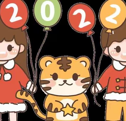 只争朝夕，不负韶华——客路镇许产小学2021--2022学年度第一学期散学典礼暨寒假安全教育