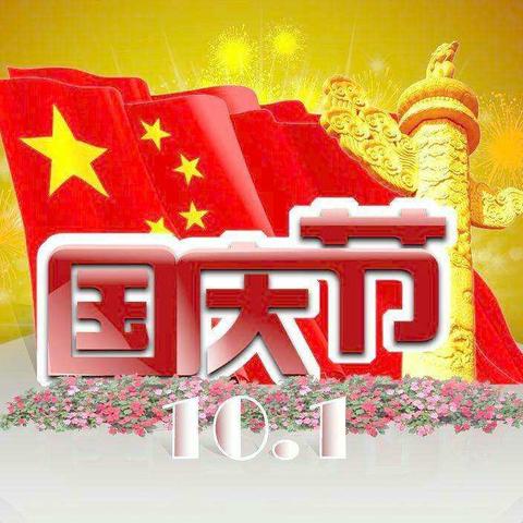 『塔山小学五年级五班』喜迎十九大，习劳养成习惯，研学爱国爱家