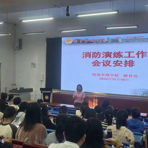 【德育处】消防演练 安全同行——记小学部消防演练活动