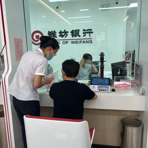 杜绝假币 共建和谐
