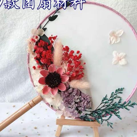 坊子崇文街支行“清风徐来 尽扇尽美”DIY团扇沙龙活动