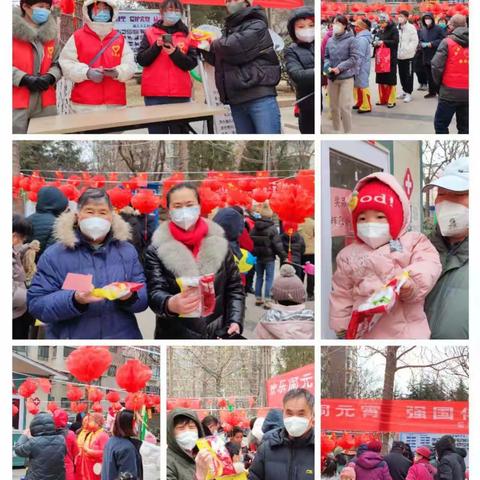 【山水新城活力汶源】“欢乐元宵节学习二十大奋进新征程共创新篇章”振兴社区开展“我们的节日-元宵节”活动