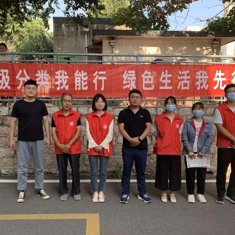 【山水新城 活力汶源】垃圾分类我能行，绿色生活我先行-振兴社区开展垃圾分类宣传活动
