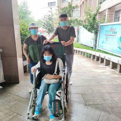 【山水新城 活力汶源】爱心助残，情暖振兴--振兴社区扶残助残活动