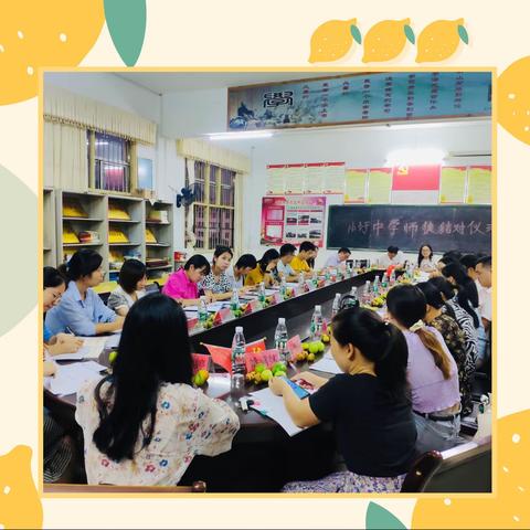 薪火相传守初心，青蓝相继促成长 ——记小圩中学“青蓝工程”师徒结对仪式