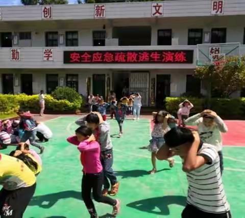 则戎校园安全简报  [第36期 ]