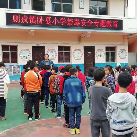 则戎校园安全简报[2019第37期]