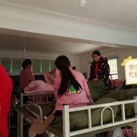 则戎镇洋坪小学2021年开办寄宿制温馨提示