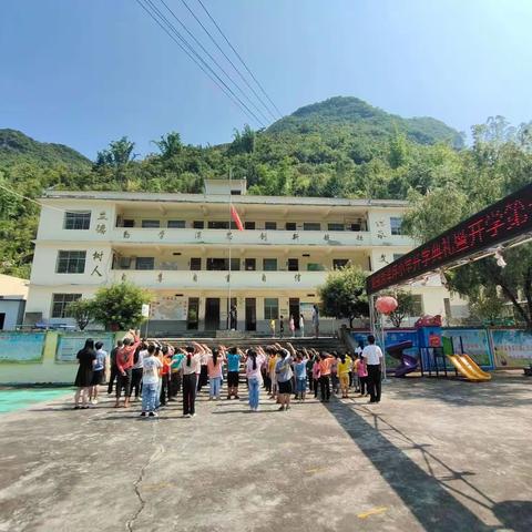 洋坪小学与全体师生、家长朋友们共度新春佳节