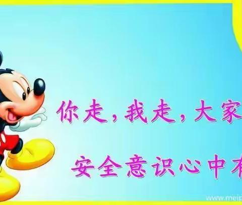 则戎乡教育系统暑期安全告家长书一一快乐过暑假 安全“不放假”