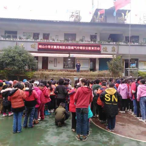 [则戎镇校园安全简报 39]