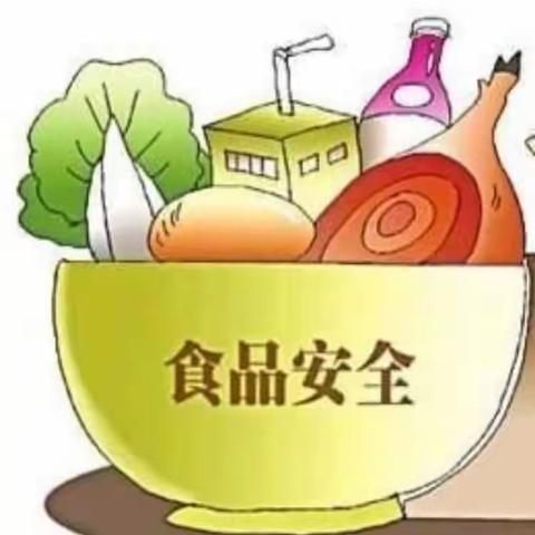 则戎镇教育系统2019年冬季学生安全防范告家长书
